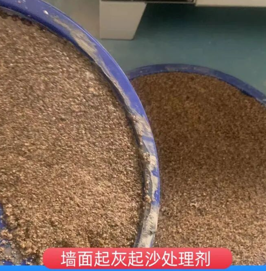 齐齐哈尔墙面起灰起沙处理硬化剂工作原理