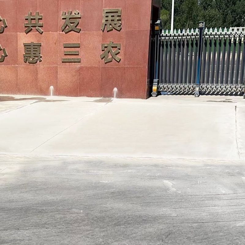 齐齐哈尔路面快速通车修补料