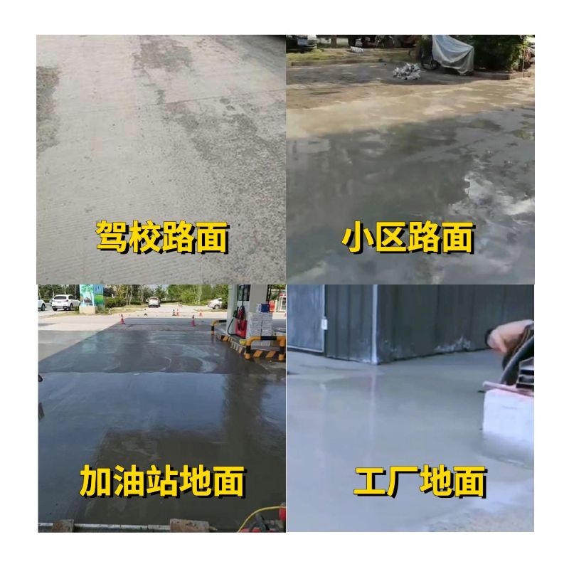 齐齐哈尔老旧道路翻新快速解决方案