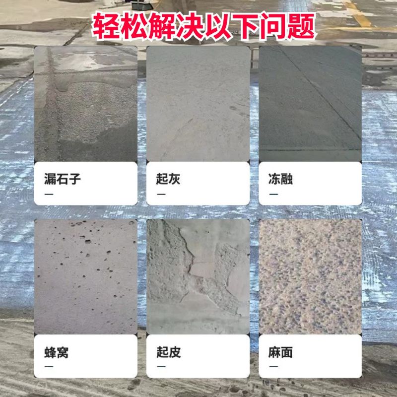 齐齐哈尔低碳市政修补材料简单快速修补道路恢复交通